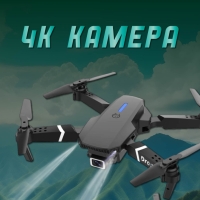 Квадрокоптер с камерой 1 акб