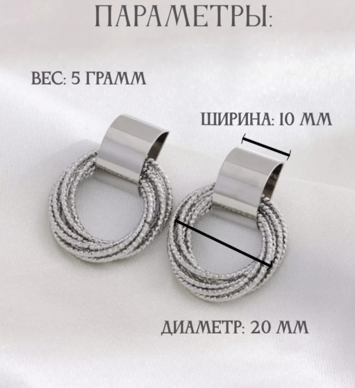 Серьги в стиле олд мани