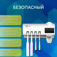 УФ стерилизатор зубных щеток