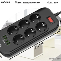 Сетевой фильтр на 6 розеток + 4 USB SE6403 EU LDNIO