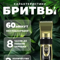 Профессиональный триммер Geemy GM-6066 Профессиональный триммер Geemy GM-6066