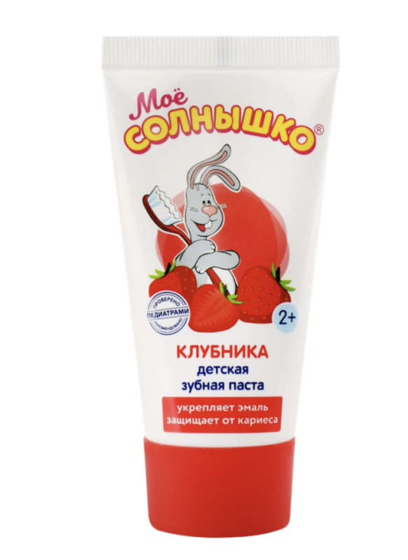Зубная паста детская МОЕ СОЛНЫШКО Клубника, с 2 лет, 65г Зубная паста детская МОЕ СОЛНЫШКО Клубника, с 2 лет, 65г