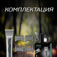 Бритва электрическая V-112