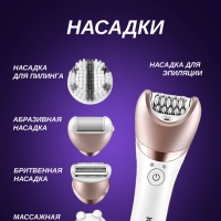 Эпилятор 5 в 1 Kemei KM-8001 Эпилятор 5 в 1 Kemei KM-8001