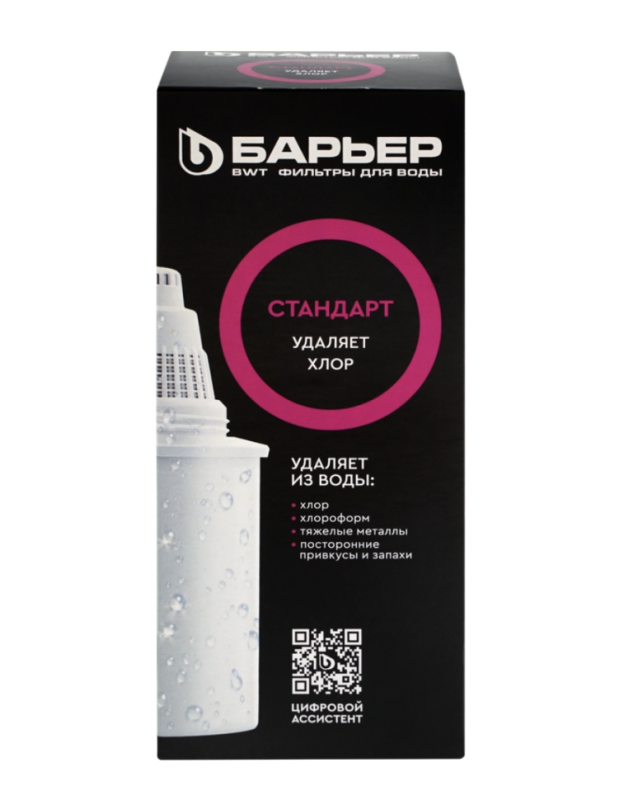 Кассета сменная БАРЬЕР Стандарт, удаление хлора