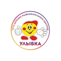 Улыбка