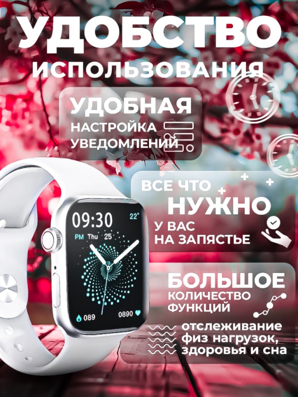 Смарт-часы 7 серии серые