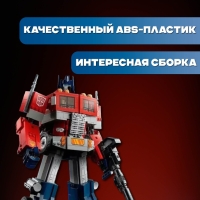 Конструктор набор Transformers Оптимус Прайм 1508 деталей