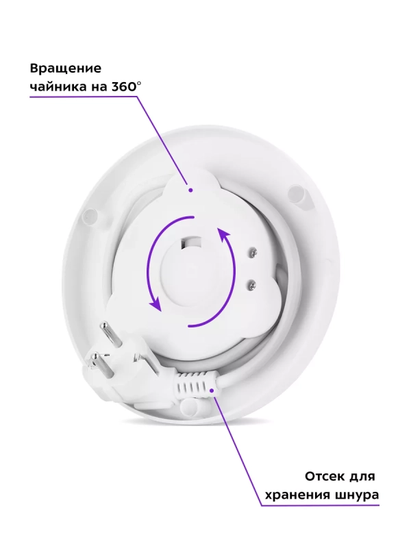 Чайник электрический стеклянный КТ-6678 - 1.7 л