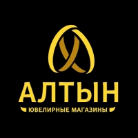 Чай чёрный "Алтын. Золотые шары", 200 г, Новый год