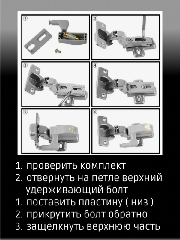 Светодиодная лента с датчиком движения + подсветка на петли в шкаф ХОЛОДНЫЙ Свет
