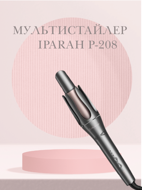 Крутящаяся плойка для локонов IPARAH P-208