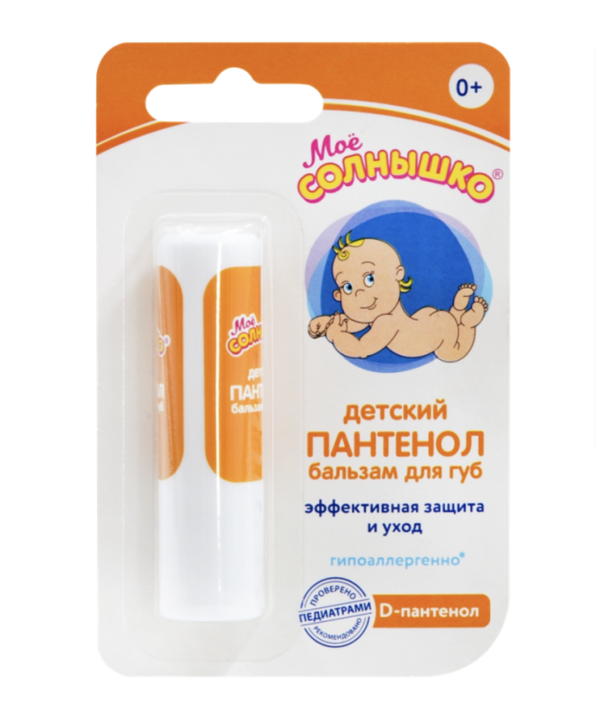 Бальзам для губ детский МОЕ СОЛНЫШКО Пантенол, 2,8г Бальзам для губ детский МОЕ СОЛНЫШКО Пантенол, 2,8г