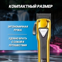 Машинка для стрижки волос V-137