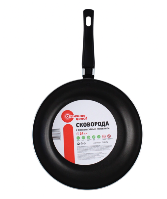 Сковорода ОТЛИЧНАЯ ЦЕНА/365 ДНЕЙ 24см Сковорода ОТЛИЧНАЯ ЦЕНА/365 ДНЕЙ 24см