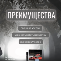 Электрошокер &laquo;Губная помада&raquo;