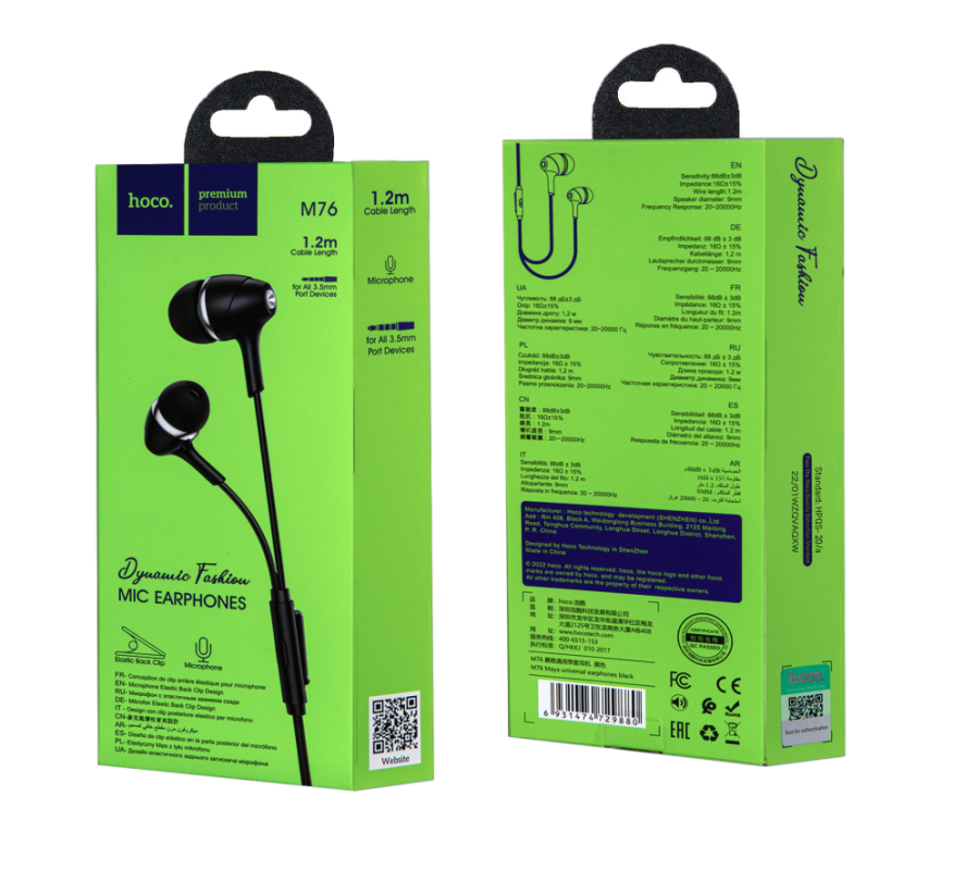 Наушники M76 HOCO