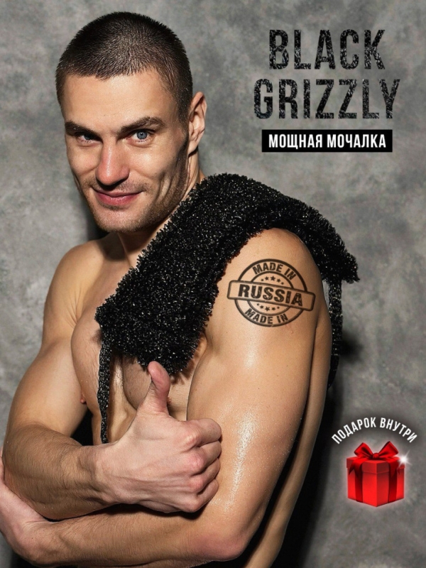 Мочалка для душа жесткая для тела массажная