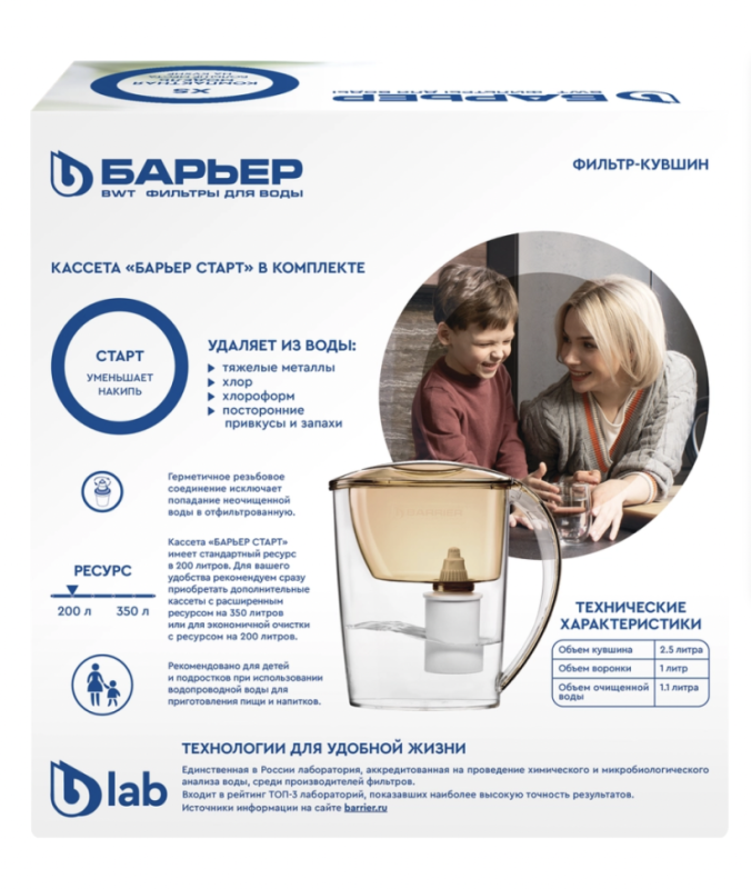 Фильтр-кувшин БАРЬЕР Дана 2.5л