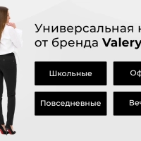 Женские классические брюки: стиль, элегантность и универсальность