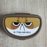 Бутербродница &laquo;Не трожь мой обед&raquo;, 200 мл