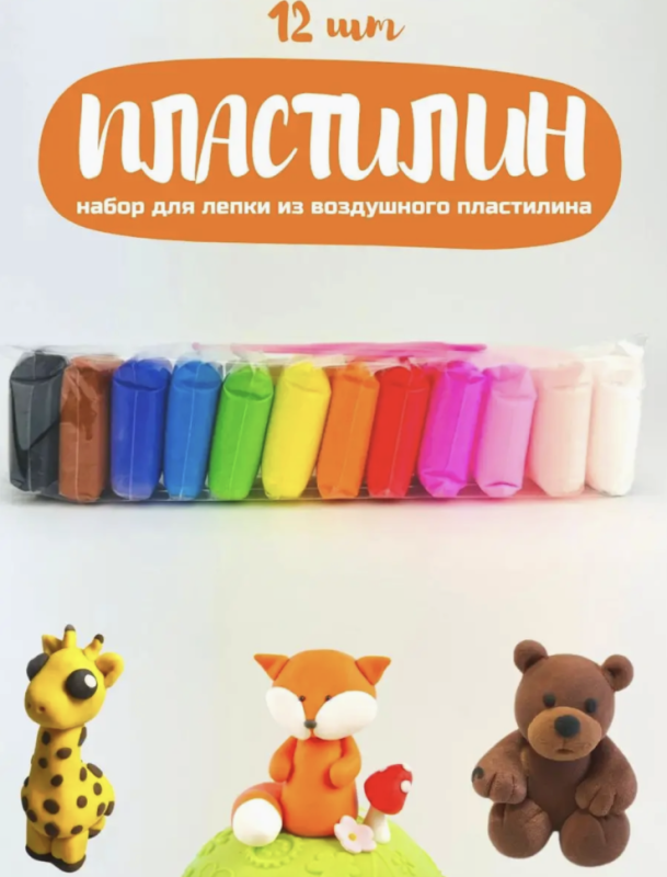 Супер легкий пластилин 12 шт