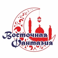 Лукум "Восточный Дастархан", 500 г