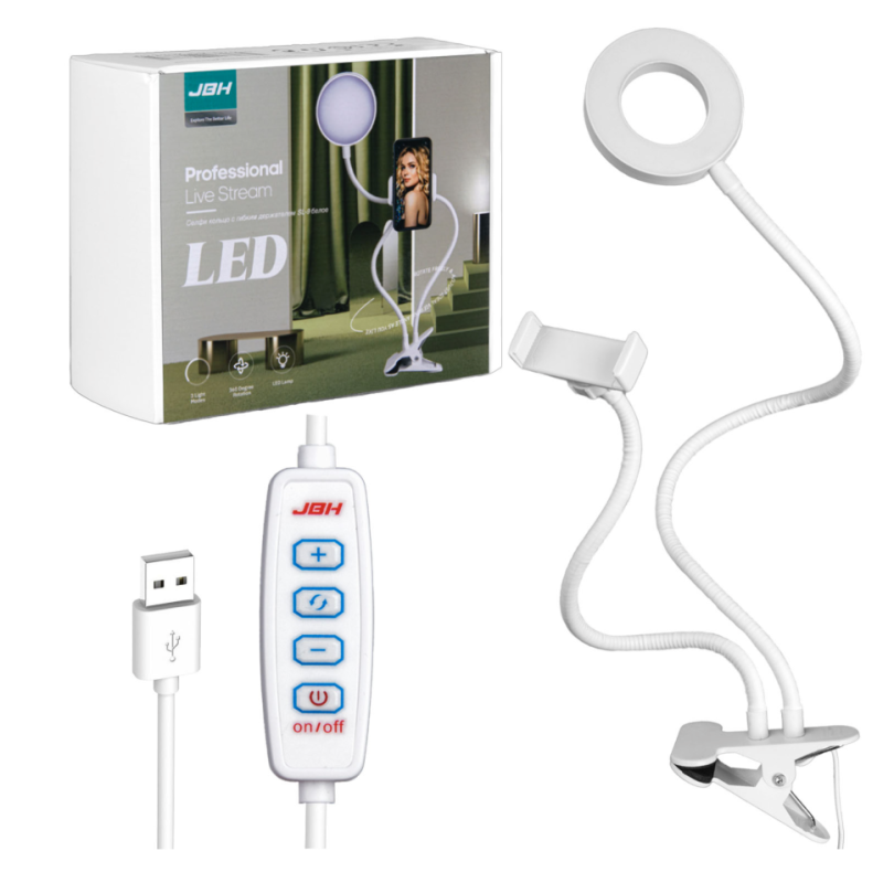 Селфи кольцо с гибким держателем 8,5" SL-9 белое