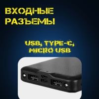 Внешний аккумулятор PB-101 10000 mAh