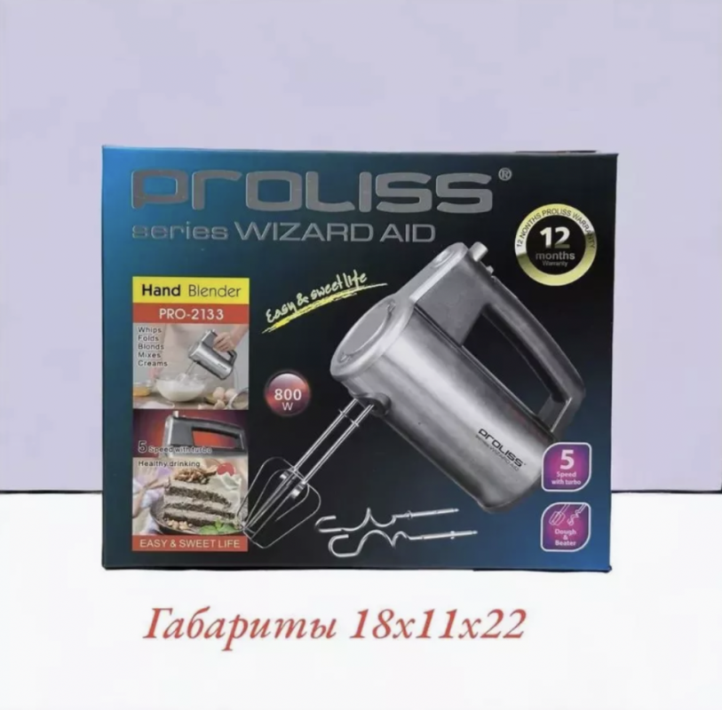 Миксер PRO-2133