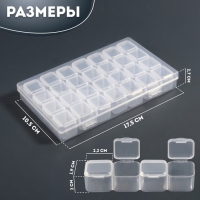 Органайзер для декора, 7 блоков, 4 ячейки, 17,5 x 10,5 x 2,7 см, цвет прозрачный