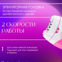 Эпилятор Kemei KM-189А Эпилятор Kemei KM-189А