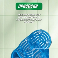 Тапки для мытья ног с пемзой на присосках Тапки для мытья ног с пемзой на присосках