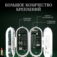 Шкатулка для хранения ювелирных изделий (белая) Шкатулка для хранения ювелирных изделий (белая)