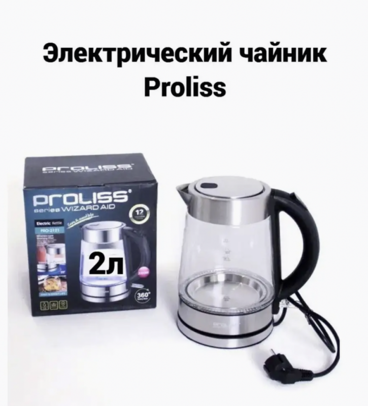 Чайник PRO-2121