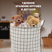 Корзина для игрушек белая
