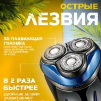 Бритва электрическая Kemei KM-2807 Бритва электрическая Kemei KM-2807