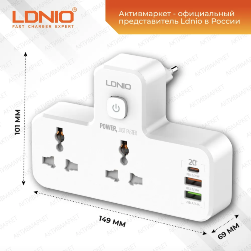 Переходник на 2 розетки + 2 USB + Type-C 3.A 1 SC2311 LDNIO