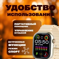 Смарт-часы 9 серии золотые