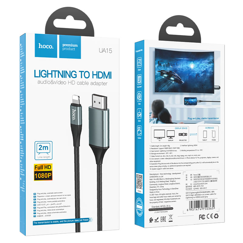 Кабель UA15 Lightning на HDMI 2M HOCO серый