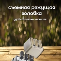 Триммер V-335