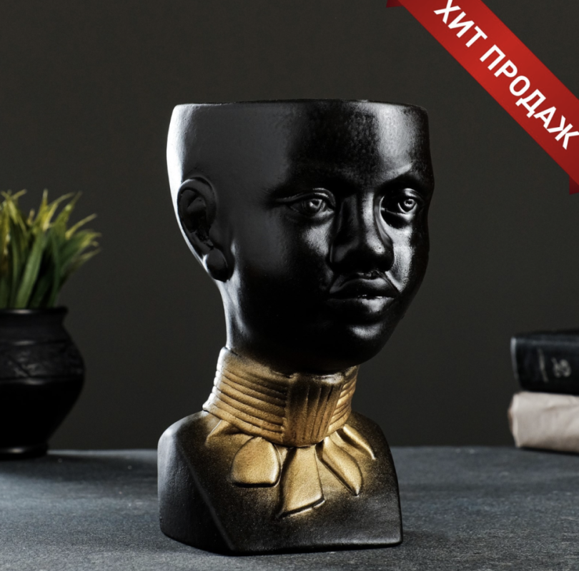 Кашпо - органайзер "Негритянка" черное, 1,3л / 14х20х12см