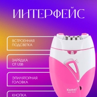 Эпилятор Kemei KM-189А Эпилятор Kemei KM-189А