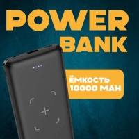 Внешний аккумулятор J50 10000 mAh