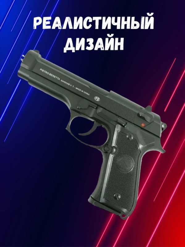 Пистолет К-117 Пистолет К-117