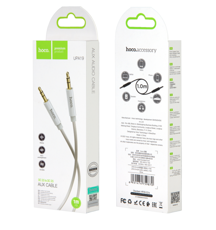 Кабель UPA19 AUX 1M