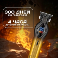 Бритва электрическая V-921
