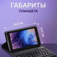 Планшет Х19 mini цвет в ассортименте