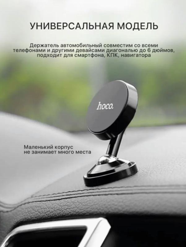 Автодержатель CA36 Plus