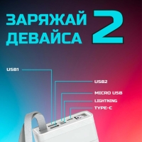 Внешний аккумулятор J73 30000 mAh